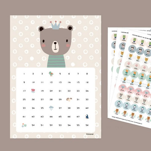 디자인아지트 칭찬세트, 리틀포레스트 10세트, 10세트