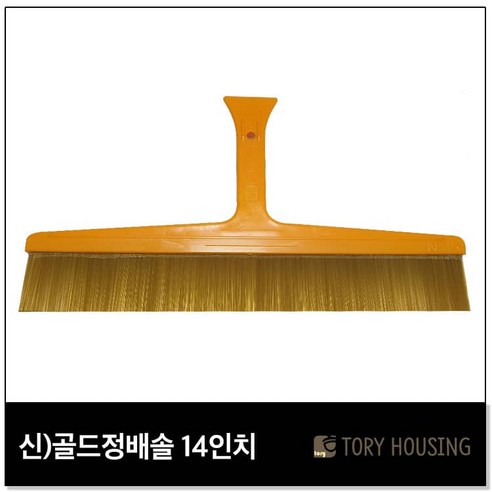 갬솔 신 골드정배솔 16인치 40cm(중) 국산골드원사 도배솔 삼광 Best Top5