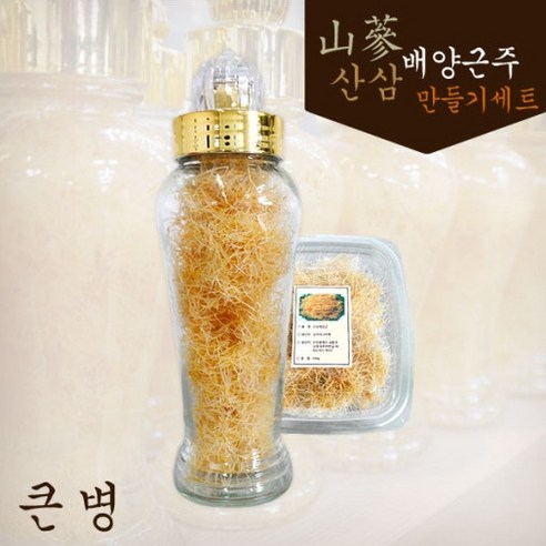 산삼배양근 술담그기 생물100g+1 200ml주병1개 산삼주, 1개 복분자주영양성분 Best Top5