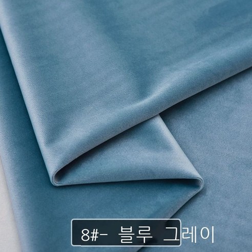 Fuhe 원단 꼬리 원단 원단 면 마 원단 벨벳 원단 두껍다 네덜란드 벨벳 소파 쿠션 쿠션 베개 카운터 커튼 diy 벨벳 노점 원단 수집 추가 구매 + 천 머리, 그레이 109-8 그레이 반 미터