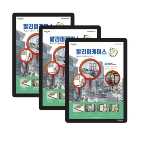 마그피아 A4 알리미케이스 메모보드 블랙 3p