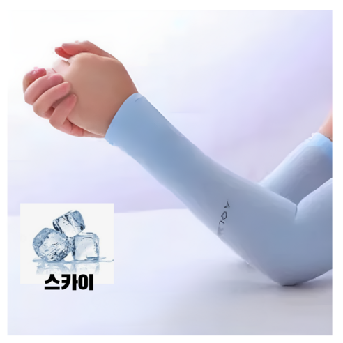 봄풀 실키 쿨토시 자외선차단 팔토시, 2개, 스카이