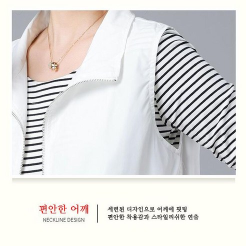 중년 여성을 위한 세련되고 편안한 봄 여름 조끼