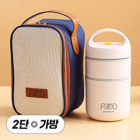 미니 스텐 보온 도시락통 2종 세트 도시락 죽통 가방 직장인 수능 일체형 1인용 런치박스 초등 어린이 소풍 보냉 밥통, 1세트, R99408I(화이트