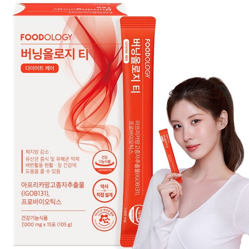 상쾌한 변화를 위한 현명한 선택, 푸드올로지 버닝올로지 티 버닝올로지티