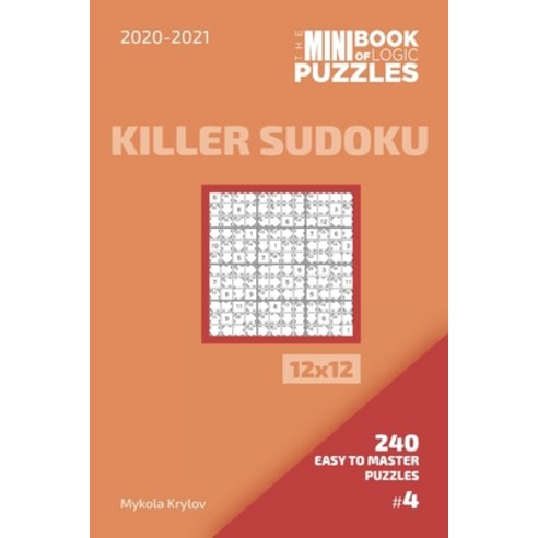 The Mini Book Of Logic Puzzles 2020-2021. Killer Sudoku 12x12 - 240 Easy To Master Puzzles. #4 Paperback, Independently Published, English, 9798555484949