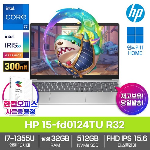 HP 15-fd0124TU 윈도우11_인텔i7-1355U_16GB램_SSD512GB 노트북 (빠른발송), 실버, 15-fd0124TU R32, 코어i7, 512GB, 32GB, WIN11 Home