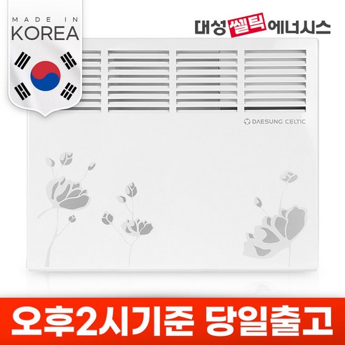 대성쎌틱 전기컨벡터 욕실 화장실 동파방지 보조난방기 컨벡션 히터 난로 가정용, 일반형, 1250
