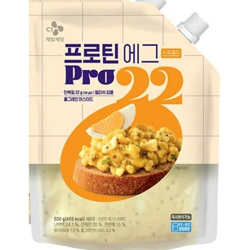 CJ더마켓 간편식품 식사대용 밀키트 프로틴 에그스프레드 1234567890개 단백질 샌드위치 샐러드 500G, 9개