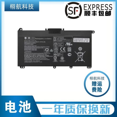 HP Star TPN-l130 l131 l132 l133 l134 l135 HT03XL 노트북 배터리, 기본 Best Top5