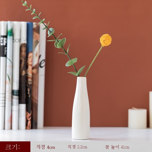 DFMEI 인스 북유럽 도자기 꽃병 장식품 홈 식탁 거실 마른 꽃꽂이 장식품 포토템 작은 장식품'', 작은 지적 병 [유약] + [유칼립투스 잎 골든 볼], {"패션의류/잡화 사이즈":"DFMEI"}