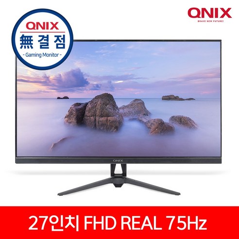 큐닉스 27인치 광시야각 듀얼 모니터 QX27SD REAL 75 HDR 오피스 스피커 내장, 무결점 보증 27인치모니터 Best Top5