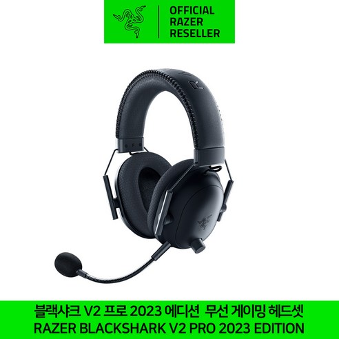 레이저 코리아 블랙샤크 V2 프로 2023 에디션 무선 게이밍 헤드셋 Razer BlackShark V2 Pro 2023 공식판매점, Black