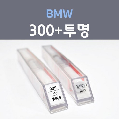 BMW 비엠더블유 300 알파인화이트 6 붓펜 + 투명마감용붓펜 자동차 차량용 카 페인트, 2개, 8ml clil3 Best Top5