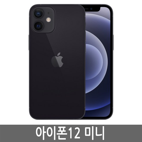 아이폰  iPhone 12 Mini iPhone 12 Mini 64GB 128GB 256GB Giga Genuine Product, Black