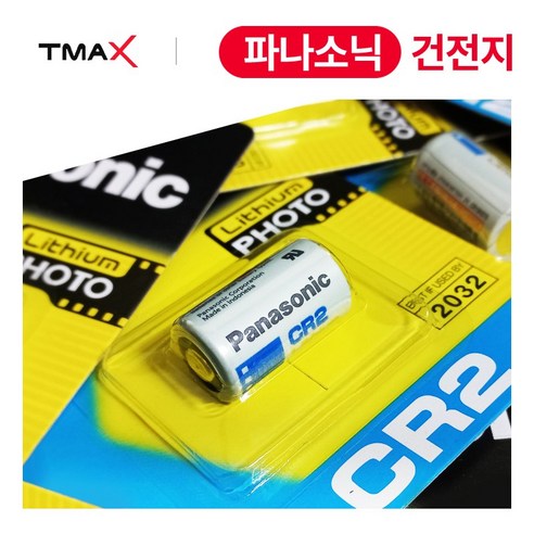 티맥스거리측정기배터리 카시야 TLC-600 골프 레이저 거리측정기건전지 베터리 약 밧데리 건전지, 1개, 1개입