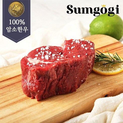 [섬고기] 명품 숙성 1등급 암소한우 안심 500g 구이용/스테이크용, 구이용(8~12mm), 용도:구이용(8~12mm)