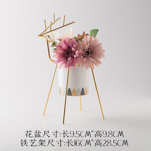 창의 다육 식물 화분 도자기 실내 베란다 하얀 북유럽풍 모방 식물 선인장 작은 화분, 꽃사슴에 노란 하트 대야.