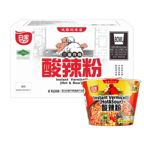 아콴 백가 쏸라분사 쏸라펀 중국쏸라당면 쏸라맛 컵, 12개