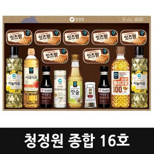 대상 청정원 선물세트로 소중한 사람들에게 건강과 안녕을 선사하세요!