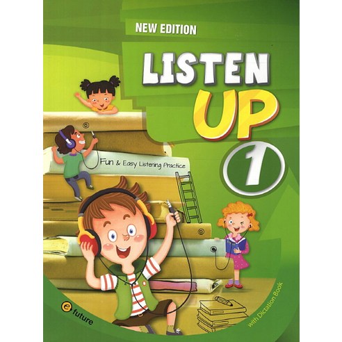 Listen Up. 1(SB)(New Edition), 1, 이퓨쳐, Soo Kim