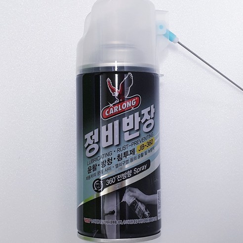 나바켐 윤활방청제 정비반장360ML - 효과적인 정비를 위한 필수 아이템