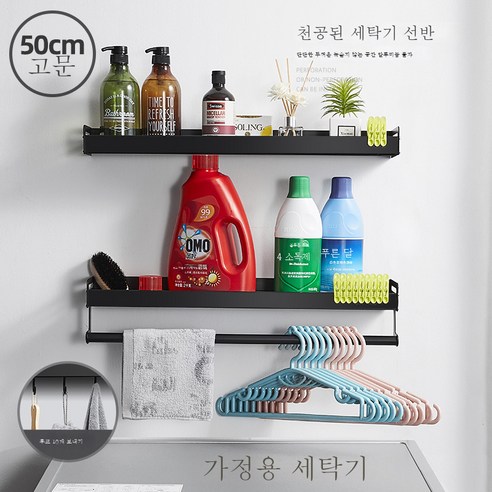 DFMEI Expatribular 욕실 욕실 선반 벽 매달려 목욕 화장실 화장실 샴푸 재단사 저장 벽, 세탁기 대기 프레임 -50 더블 레이어