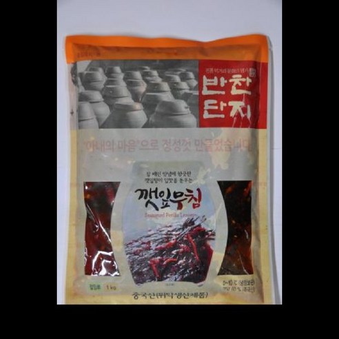 냉장 반찬단지 깻잎무침1kg 밑반찬 젓깔, 1개, 1kg 깻잎반찬 냉장 반찬단지 깻잎무침1kg 밑반찬 젓깔, 1개, 1kg 깻잎반찬