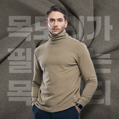 [이지바이] 남성 기모 플리스 하이넥 목폴라 티셔츠_핫워머 답답하지 않은 기모 원단 빅사이즈 스판 터틀넥 티셔츠