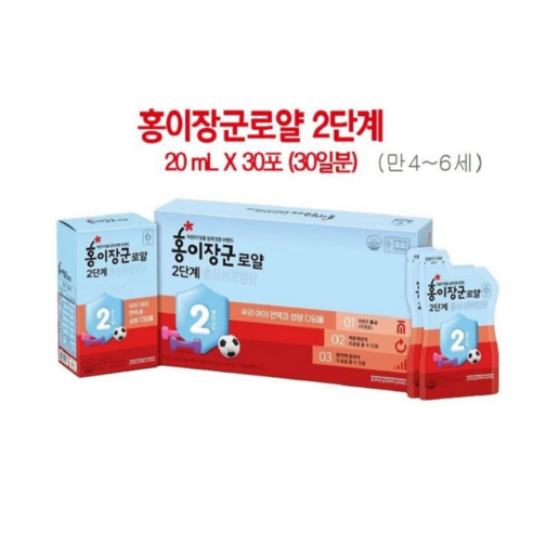 정관장 홍이장군 2단계, 20ml, 30개