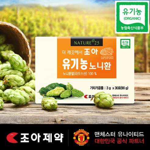 조아제약 더 깨끗해서 조아 유기농 노니환, 4개, 90g