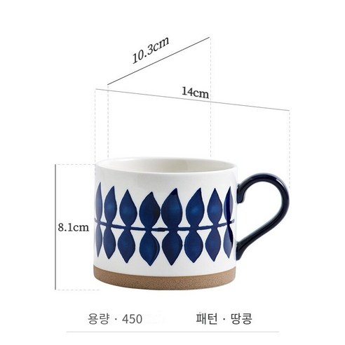Mao블루 컬러 세라믹 머그잔 창조적 인 새로운 중국 스타일 간단한 홈 오피스 아침 커피 컵 손으로 그린 물 컵, 땅콩_450Ml