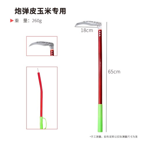 낫 농기구 수풀제거 잡초제거 노지 벌초 제초 낚시 풀베기 망간 강철 다용도 산 수확 옥수수 쌀 작은 더블, 60° 이상, 담황색, 19cm, 1개