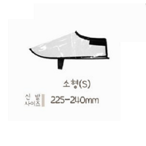 27리빙 미용실 미용사 신발커버 225~240mm(S), 1개