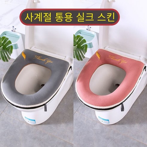 인터넷 연예인 화장실 쿠션 전체 세트 사계 유니버설 새로운 가정용 만화 귀여운 화장실 좌석 방수 쿠션, 일반자수깃털(그레이+레드)