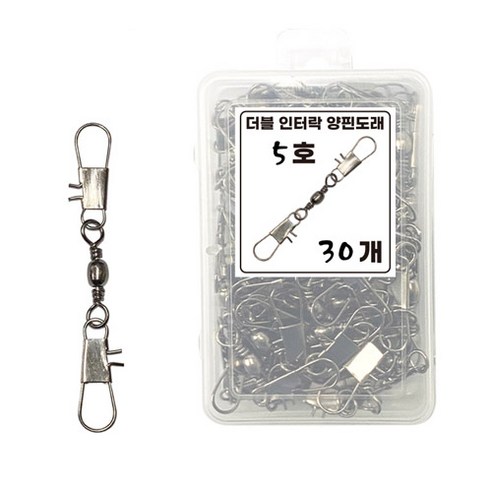 씨케이 / 원터치 더블 인터락 양핀 도래 / 덕용 / 부식에 강한 소재 / 벗겨지지 않는 인터락 도래 채용 / 강력한 파워, 1개