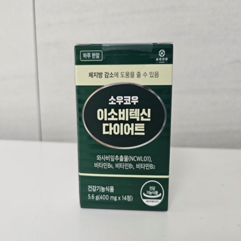 [정품] 소우코우 이소비텍신 다이어트 14정 (2주분) SOUKOU, 14정, 2개
