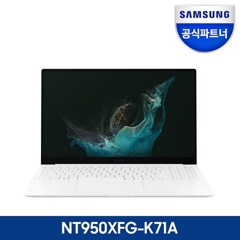 노트북  삼성전자 갤럭시북2 프로 S.E NT950XFG-K71A 인텔 13세대 i7 15인치 삼성노트북, WIN11 Home, 16GB, 1TB, 코어i7, 실버