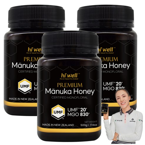 하이웰 마누카꿀 UMF 20+ 500g 3개 뉴질랜드 MGO830+ 마누카 꿀