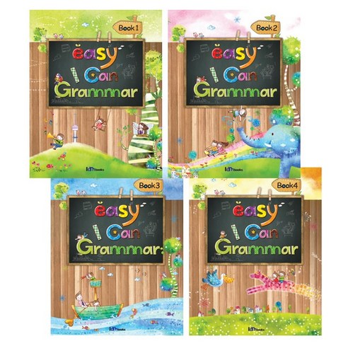 [아이엠북스] Easy I can Grammar 1 2 3 4
