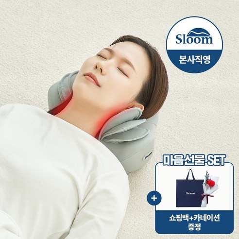 목의 피로, 이제 안녕! 슬룸 플라잉 3D 레이어드 온열 에어백 목마사지기로 경험하는 새로운 차원의 편안함 슬룸마사지기
