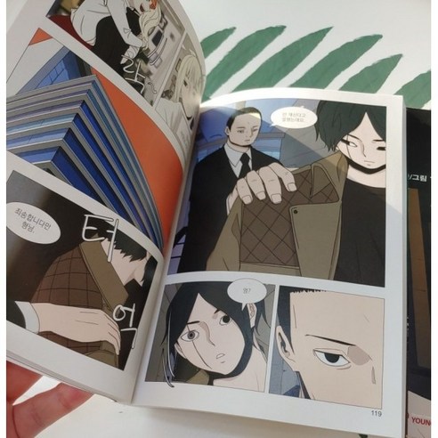 꿈을 추구하고, 우정의 힘을 소중히 여기며, 어려움에 맞서 싸우는 젊은이들의 감동적인 이야기