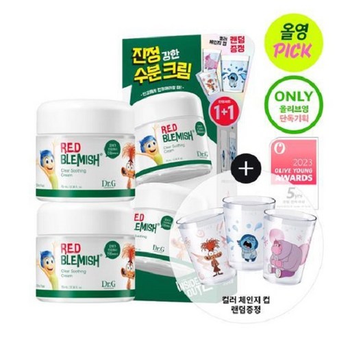 닥터지 레드 블레미쉬 클리어 수딩 크림 70ml 1+1 기획 닥터지레드블레미쉬클리어크림