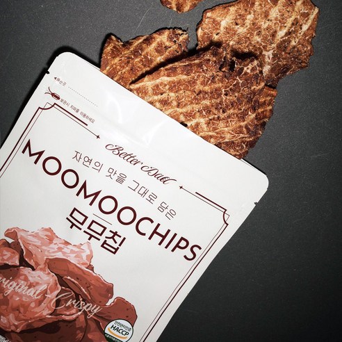 죄책감 없이 즐기는 맛있는 간식! 소고기 칩으로 건강까지 챙겨보세요 무무칩