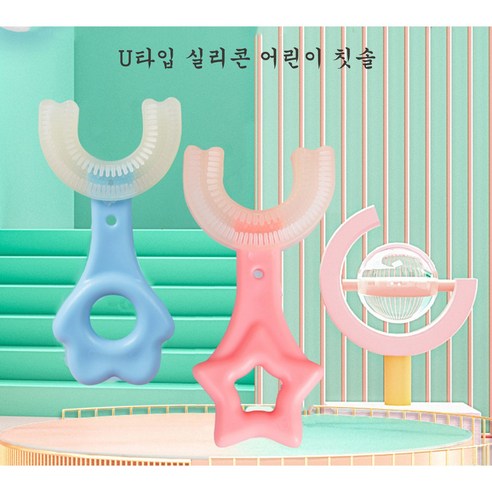 어린이 u타입 실리콘 칫솔 수동 베이비 칫솔 구강청결 어린이 칫솔, 2-6, 별이, 푸른 색, 1개, 1개 아기실리콘칫솔