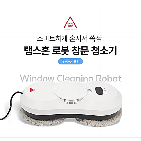 램스혼 유리창 로봇 청소기, 화이트, RH-2301