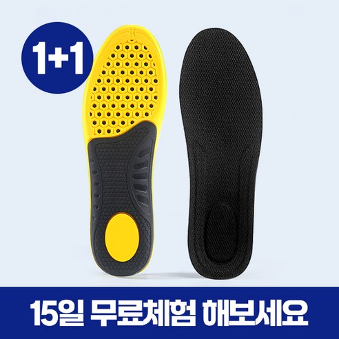 [올먼트] 1+1 기능성 충격흡수 발편한 인솔 아치 깔창