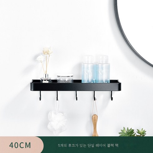 ZZJJC 펀치리스 화장실 욕실 선반 우주 알루미늄 스틱 타월 선반 화장실 벽걸이 수납, 선반 40cm 밴드 5훅