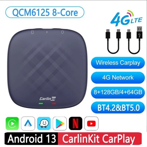 안드로이드 오토 동글 무선 카플레이 AI 박스 플러스 13 QCM6125 옥타코어 8 128GB 4 64GB VW 아우디용 내장 GPS, 04=WiredCarPlayWhite