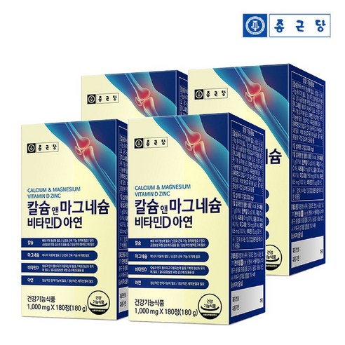 종근당 칼슘 앤 마그네슘 비타민D 아연, 180정, 4개